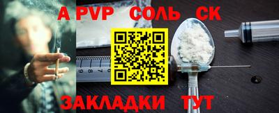 каннабис Заволжье