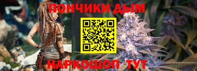 каннабис Заволжье