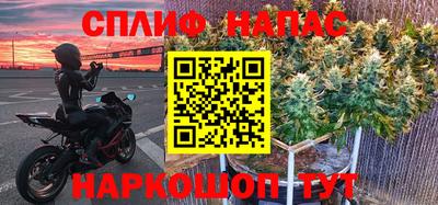 каннабис Заволжье