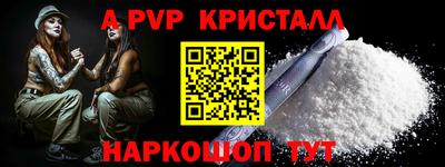 mdpv Апрелевка