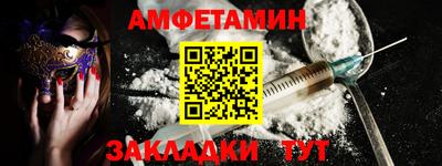 COCAINE Балаково