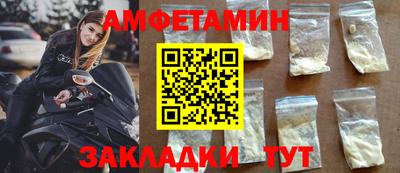 альфа пвп Заводоуковск