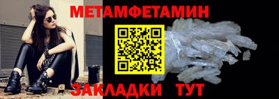 альфа пвп Заводоуковск