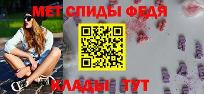 spice Апшеронск