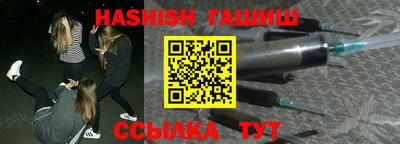 первитин Аргун