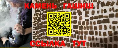 spice Апшеронск