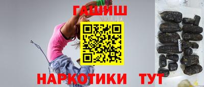 первитин Аргун