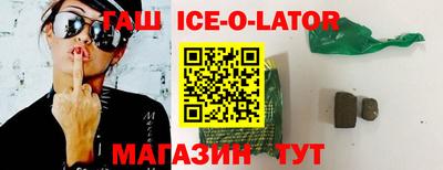 трава Балашиха