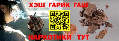 spice Апшеронск