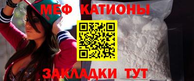 spice Апшеронск