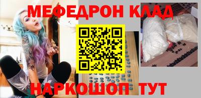 COCAINE Балаково