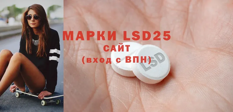 Лсд 25 экстази ecstasy  мега как зайти  Костомукша  что такое  