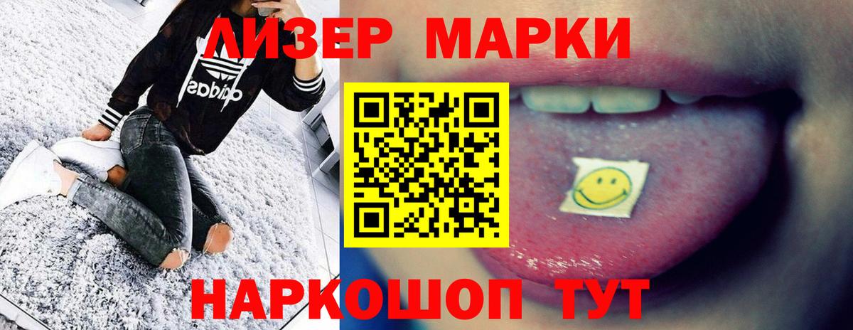 Костомукша  LSD-25 экстази кислота  ЛСД экстази  Вход с VPN 