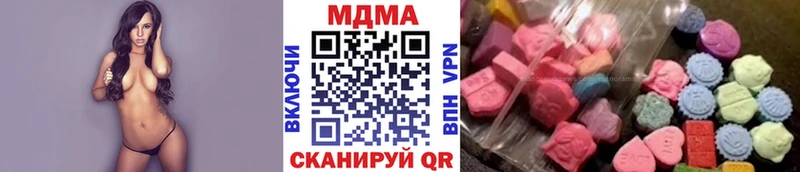 цены наркотик Костомукша MDMA Molly
