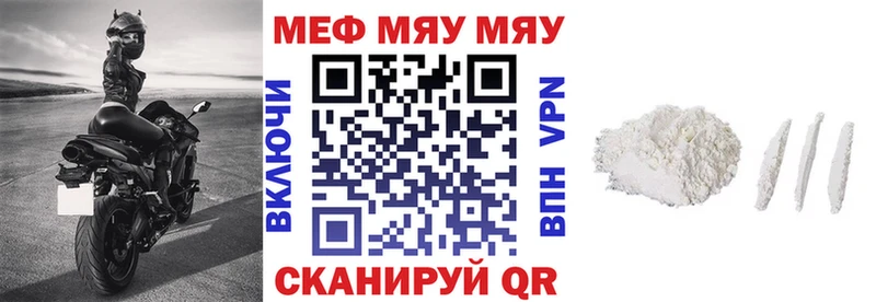 МЕФ VHQ  Костомукша 