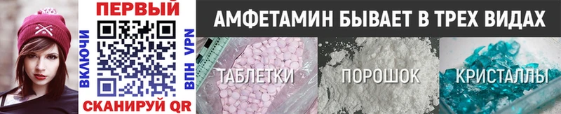 Первитин витя  купить   Костомукша 