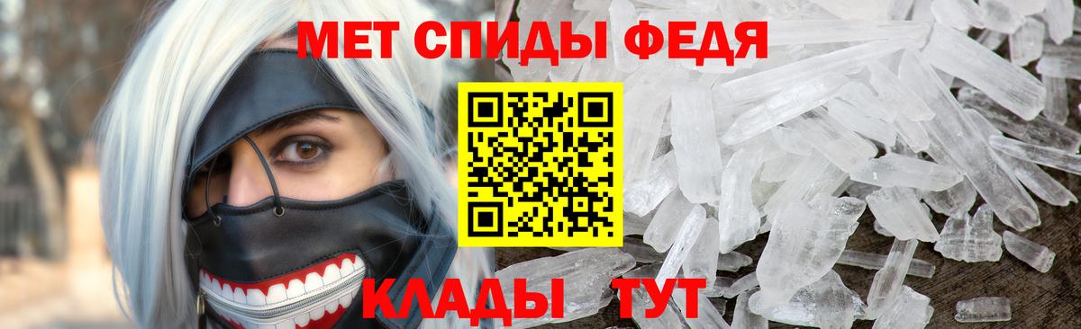 Костомукша  Метамфетамин  Вход с VPN  Метамфетамин Methamphetamine 