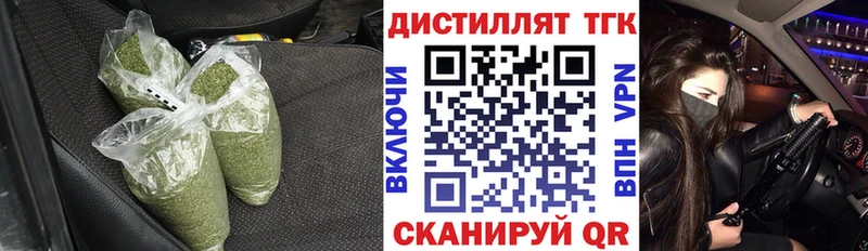 Дистиллят ТГК вейп  гидра маркетплейс  мориарти Telegram  Костомукша 