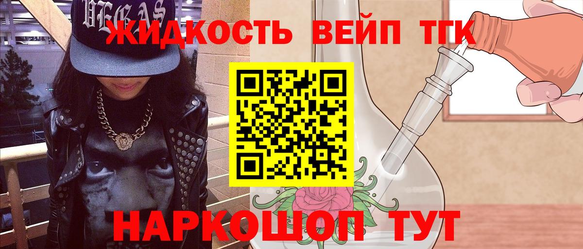 ТГК концентрат Костомукша