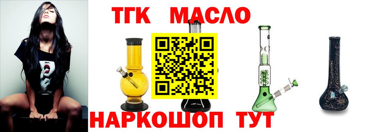 Мефедрон Костомукша