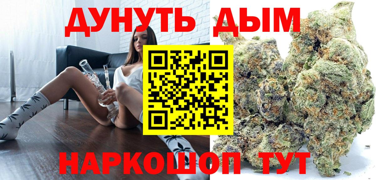 Каннабис план Костомукша