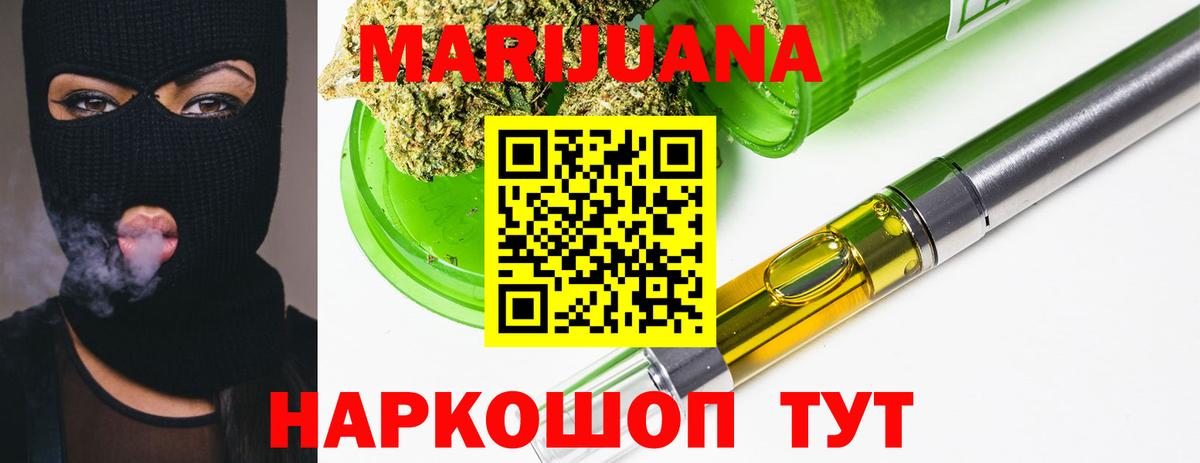 Бошки марихуана тримм  Бошки марихуана Bruce Banner  Шишки марихуана THC 21%  Конопля MAZAR  Костомукша 