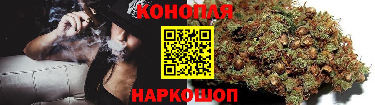 Канабис SATIVA & INDICA  Канабис марихуана  Конопля гибрид  Костомукша  Вход с VPN 